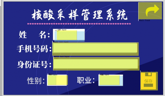 1.5界面图